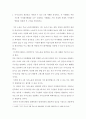 가사노동·시간관리 ) 교재 3장의 가사노동의 가치평가방법을 토대로 하여 가사노동의 생산성을 나타낼 수 있는 5개 사례를 선정하고 각 사례별로 적용 가능한 가치평가방법을 모두 나열하시오 2페이지
