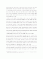 가사노동·시간관리 ) 교재 3장의 가사노동의 가치평가방법을 토대로 하여 가사노동의 생산성을 나타낼 수 있는 5개 사례를 선정하고 각 사례별로 적용 가능한 가치평가방법을 모두 나열하시오 3페이지