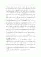 가사노동·시간관리 ) 교재 3장의 가사노동의 가치평가방법을 토대로 하여 가사노동의 생산성을 나타낼 수 있는 5개 사례를 선정하고 각 사례별로 적용 가능한 가치평가방법을 모두 나열하시오 5페이지