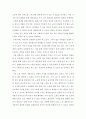 가사노동·시간관리 ) 교재 3장의 가사노동의 가치평가방법을 토대로 하여 가사노동의 생산성을 나타낼 수 있는 5개 사례를 선정하고 각 사례별로 적용 가능한 가치평가방법을 모두 나열하시오 8페이지