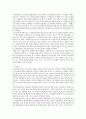 기업경제학 ) 시너지 효과는 한계비용을 체감시키고 한계편익을 체증시킨다고 한다 5개 이상의 시너지 효과의 사례를 찾아 정리하고 각 사례가 기업의 경영개선에 어떤 영향을 미쳤는지에 대해 분석하시오 4페이지