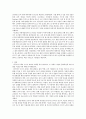 기업경제학 ) 시너지 효과는 한계비용을 체감시키고 한계편익을 체증시킨다고 한다 5개 이상의 시너지 효과의 사례를 찾아 정리하고 각 사례가 기업의 경영개선에 어떤 영향을 미쳤는지에 대해 분석하시오 6페이지