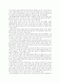 권세정 아그네스 부서지기 쉬운 바닥 ) 전시에 관해  ‘피해자의 이미지’ ‘엄마 (혹은 어머니 여성)’ ‘늙은 개 밤세’ 중 3가지 키워드를 사용해 인문학적인 관점에서 비평문을 작성 2페이지