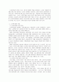 사회복지법제 ) 관심 있는 사회복지 관련법을 선택하여 법 주요내용 및 해당법의 개정 사항을 서술하고 향후 법 개정이 필요하다고 생각하는 내용에 대한 본인의 의견을 작성하시오 3페이지