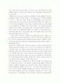 사회문제론 E형 ) 한국사회에서 환경문제가 나타나는 양상을 서술하되 사회적으로 다른 위치에 있는 사람들에게 각기 다른 영향을 미치는지 주의하면서 사회문제로서 환경문제를 풀어간다는 말의 의미는 무엇인지 논 3페이지