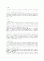 아동발달 ) 유전과 환경이 발달에 미치는 영향을 논의하시오 2페이지