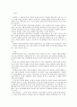 심리학개론 ) 과학적 심리학이 시작된 배경을 기술하시오 2페이지