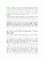 [사회과학] 상담이론과실제 ) 자신이 가지고 있는 심리적(행동적) 문제 및 단점을 한 가지 제시하고 이 문제 해결을 위한 상담이론 및 기법을 구체적으로 제시하시오 3페이지