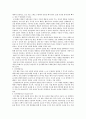 [사회과학] 상담이론과실제 ) 자신이 가지고 있는 심리적(행동적) 문제 및 단점을 한 가지 제시하고 이 문제 해결을 위한 상담이론 및 기법을 구체적으로 제시하시오 4페이지