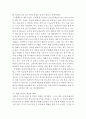 식물의학  B형 )  해충의 발생 예찰에 관하여 설명하라(수정) 3페이지