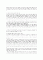 숲과삶 ) 영국의 내셔널트러스트 운동의 배경과 의의에 대해 설명하고 우리나라의 자연유산 보전(호)을 위한 트러스트 운동의 배경과 내용 자연유산 보전(호)을 위한 트러스트 운동이 우리 사회에 어떤 의미를 갖는 4페이지