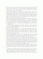 숲과삶 ) 영국의 내셔널트러스트 운동의 배경과 의의에 대해 설명하고 우리나라의 자연유산 보전(호)을 위한 트러스트 운동의 배경과 내용 자연유산 보전(호)을 위한 트러스트 운동이 우리 사회에 어떤 의미를 갖는 5페이지
