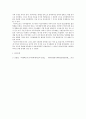 세계의음식음식의세계 ) 1 식습관에 관한 정의와 개인 사례 조사 (1)식습관의 정의와 식습관 형성에 관한 필드하우스(Fieldhouse)의 이론에 대하여 교재의 내용을 바탕으로 정리하여 기술하고 5페이지