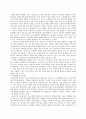 생명과 환경 ) 태양광발전 경제성 대해 조사해보시오 4페이지