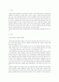 원자력 발전소 ) (1) 지금 당장 이러한 개발 만능주의적 만행을 중지해야할것인가 (2)그럼에도 불구하고 인류문명의 전진을 위해 계속 개발해 나가야 할것인지 2페이지