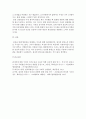원자력 발전소 ) (1) 지금 당장 이러한 개발 만능주의적 만행을 중지해야할것인가 (2)그럼에도 불구하고 인류문명의 전진을 위해 계속 개발해 나가야 할것인지 3페이지