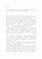 외국어로서의한국어발음교육론 ) 한국어 학습자의 평음경음격음 구별과 관련된 오류 예시를 5개 이상 들고 이에 대한 교육 방안을 제시해 보자 2페이지