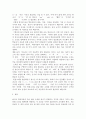 외국어로서의한국어발음교육론 ) 한국어 학습자의 평음경음격음 구별과 관련된 오류 예시를 5개 이상 들고 이에 대한 교육 방안을 제시해 보자 3페이지