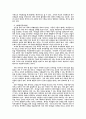 지역사회복지론 ) 최근 국내외 또는 여러분 주변에서 일어난 사회 현상 또는 문제를 한 가지 생각 해 보세요 3페이지