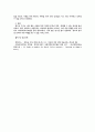 지역사회복지론 ) 최근 국내외 또는 여러분 주변에서 일어난 사회 현상 또는 문제를 한 가지 생각 해 보세요 4페이지