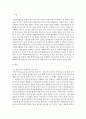 [사회과학] 자원봉사론 ) 자원봉사의 실천 기술과 관련하여 다음의 두 가지를 논하시오 2페이지