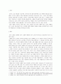 [사회과학] 한국어이해교육론 ) 읽기 교육 모형 세 가지를 정리하고 각 모형의 장점을 기술해 보세요 2페이지