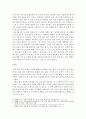 [사회과학] 한국어이해교육론 ) 읽기 교육 모형 세 가지를 정리하고 각 모형의 장점을 기술해 보세요 3페이지