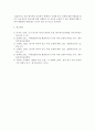 [사회과학] 한국어이해교육론 ) 읽기 교육 모형 세 가지를 정리하고 각 모형의 장점을 기술해 보세요 4페이지
