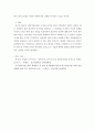 한국산업의이해 a ) 한국의 일반기계산업에 관해 논하시오 7페이지