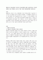 행동주의 학습이론과 인지주의 학습이론에 대해 비교분석하고 학습의 장에서 이미 적용하고 있거나 적용 가능한 예시를 통해 작성하시오 2페이지