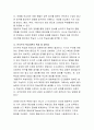 행동주의 학습이론과 인지주의 학습이론에 대해 비교분석하고 학습의 장에서 이미 적용하고 있거나 적용 가능한 예시를 통해 작성하시오 3페이지