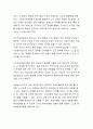 행동주의 학습이론과 인지주의 학습이론에 대해 비교분석하고 학습의 장에서 이미 적용하고 있거나 적용 가능한 예시를 통해 작성하시오 4페이지