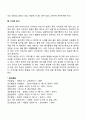 신생아 돌보기 3페이지