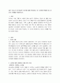 최근 이슈가 된 버닝썬 사건에 대해 작성하고 이 사건에 문제점 및 자신의 견해를 작성하시오 2페이지