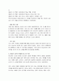 최근 이슈가 된 버닝썬 사건에 대해 작성하고 이 사건에 문제점 및 자신의 견해를 작성하시오 3페이지