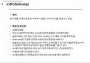 용접공학 (용접프로세서 종류 및 특징) 29페이지