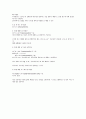 컴퓨터 활용 (포인터) 8페이지