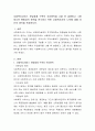 사회복지서비스 전달체계 구축의 주요원칙을 나열 후 설명하고 그중 하나인 통합성의 원칙을 준수하기 위한 사회복지사의 노력에 대해 자신의 생각을 작성하시오 2페이지