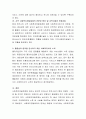 사회복지서비스 전달체계 구축의 주요원칙을 나열 후 설명하고 그중 하나인 통합성의 원칙을 준수하기 위한 사회복지사의 노력에 대해 자신의 생각을 작성하시오 4페이지
