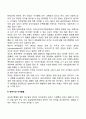영유아 지각발달 특성 4페이지