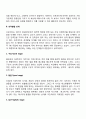 프로이트의 인간관을 기초로 하여 프로이트 이론의 주요개념을 제시하고 이를 각각 설명하세요 아동발달 개념 정의 특징 특성 3페이지