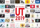 유니클로 소개와 기업핵심전략분석과 유니클로 마케팅 4PSTPSWOT분석및 유니클로 향후전략수립 PPT 2페이지