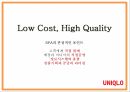 유니클로 소개와 기업핵심전략분석과 유니클로 마케팅 4PSTPSWOT분석및 유니클로 향후전략수립 PPT 7페이지