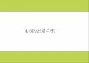 유니클로 소개와 기업핵심전략분석과 유니클로 마케팅 4PSTPSWOT분석및 유니클로 향후전략수립 PPT 10페이지