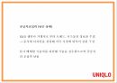 유니클로 소개와 기업핵심전략분석과 유니클로 마케팅 4PSTPSWOT분석및 유니클로 향후전략수립 PPT 14페이지