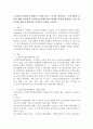 [사회과학] 노인장기요양제도에 대하여 조사하는데 그 목적을 생각하고 우리나라에 적용할 때의 장단점과 국민건강보험제도와의 관계를 어떻게 정립하는 것이 좋을지에 대하여 객관적인 사실에 근거하여 2페이지