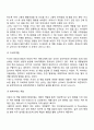 유아기는 성역할 개념의 습득이 활발한 시기입니다 성역할의 발달에 영향을 주는 요인들은 무엇이 있는지 토론해봅시다 3페이지