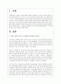 독일의 사회학자 퇴니스가 정립한 공동사회와 이익사회 전반에 대해 설명하고 이 두사회에 대한 자신의 생각을 서술하시오 2페이지