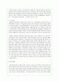 독일의 사회학자 퇴니스가 정립한 공동사회와 이익사회 전반에 대해 설명하고 이 두사회에 대한 자신의 생각을 서술하시오 4페이지