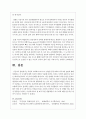 독일의 사회학자 퇴니스가 정립한 공동사회와 이익사회 전반에 대해 설명하고 이 두사회에 대한 자신의 생각을 서술하시오 5페이지